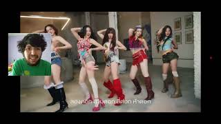 จบเอาสคะ - Viis Viisualizer Video Reaction