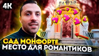 Лучшее место для романтиков в Испании.