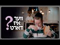 ווער איז דארט ווער איז דארט