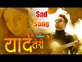 Yaadein teri  new hindi sad song  raman verma  laviraj  new hindi song 2023