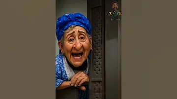 ياقلالات الادب يامجرمين بلاش انام حسن حسنى فوزيه عبدالعليم Fypシ عم كوبو كوميدي حسين مملوك 