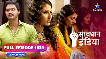 FULL EPISODE - 1039 | Aabroo ka sauda | Savdhaan India fight back |सावधान इंडिया #savdhaanindia