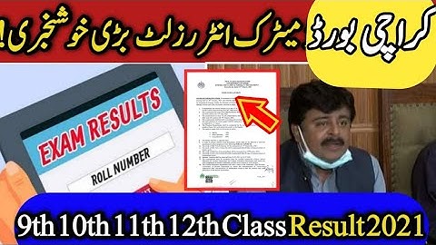 Karachi board 9th result 2021 10th result 2021 11th result 2021 12th class result 2021 - BSEK BIEK