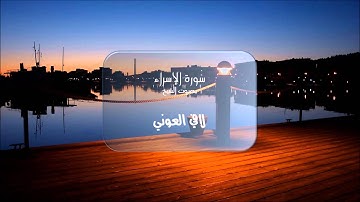 تلاوة خاشعة جميلة