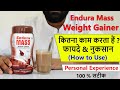 Endura Mass Weight Gainer Review in Hindi | How to Use {2 Month Result} -पूरी जानकारी