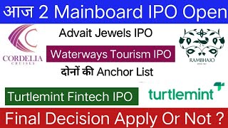 Turtlemint Fintech IPO Apply Or Not ? Advait Jewels IPO | Waterways Leisure Tourism IPO |
