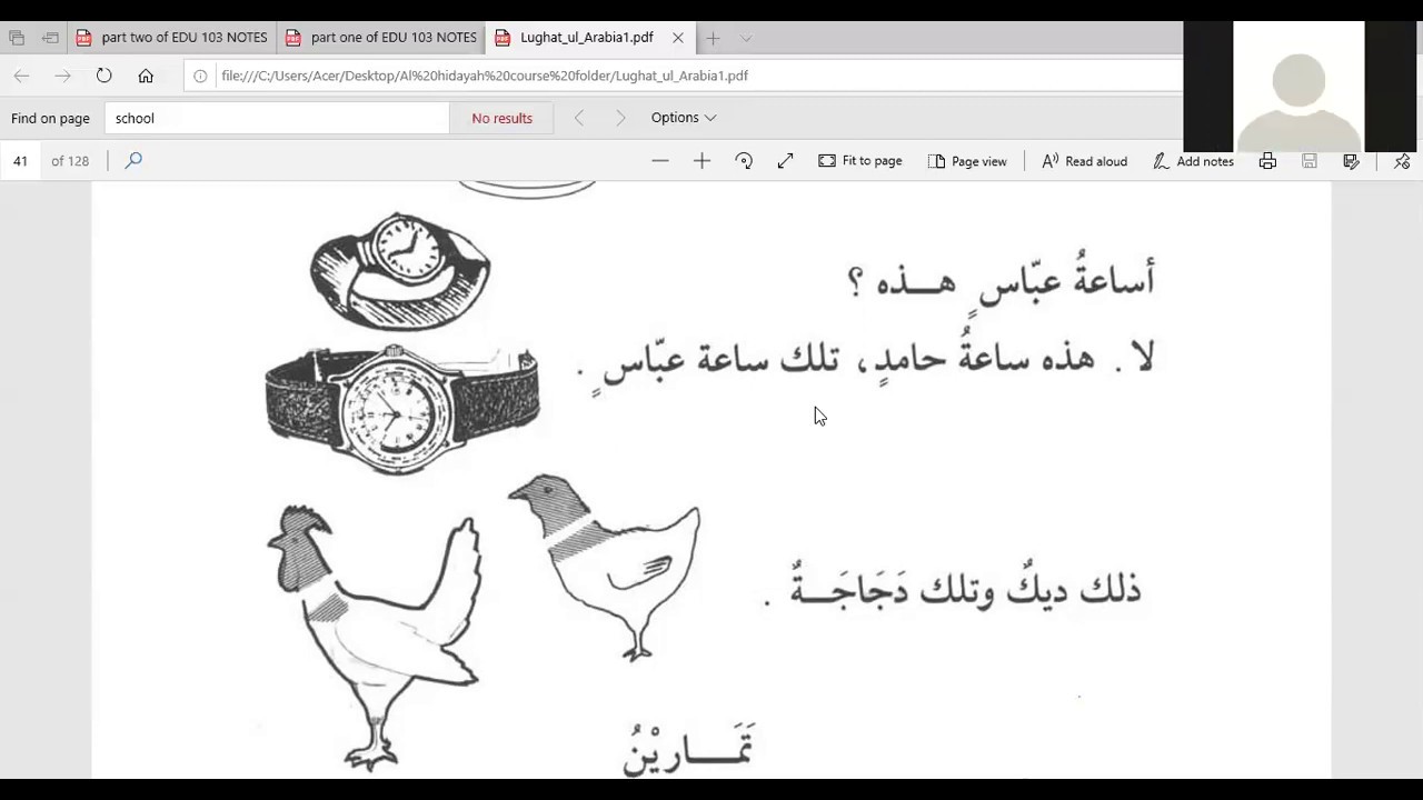 Learn Arabic Language In Hindi Urdu Lesson 19 YouTube learn-arabic-language-in-hindi-urdu-lesson-19-youtube