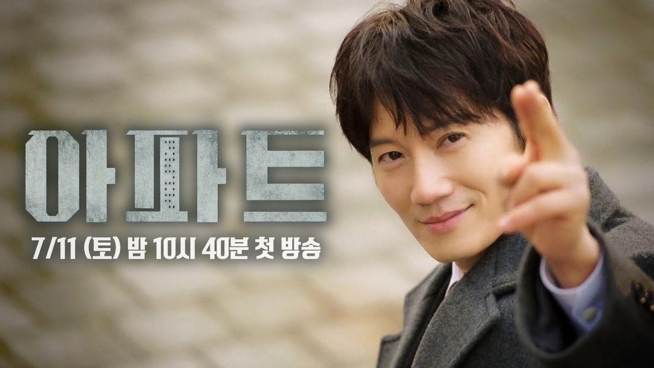 Ji Sung Yeni Dizisi “The Apartment Job”u...