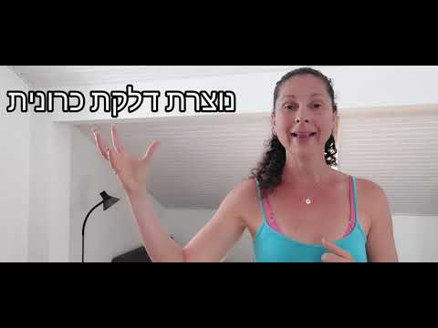 סטרס, קורטיזול ומה לאכול