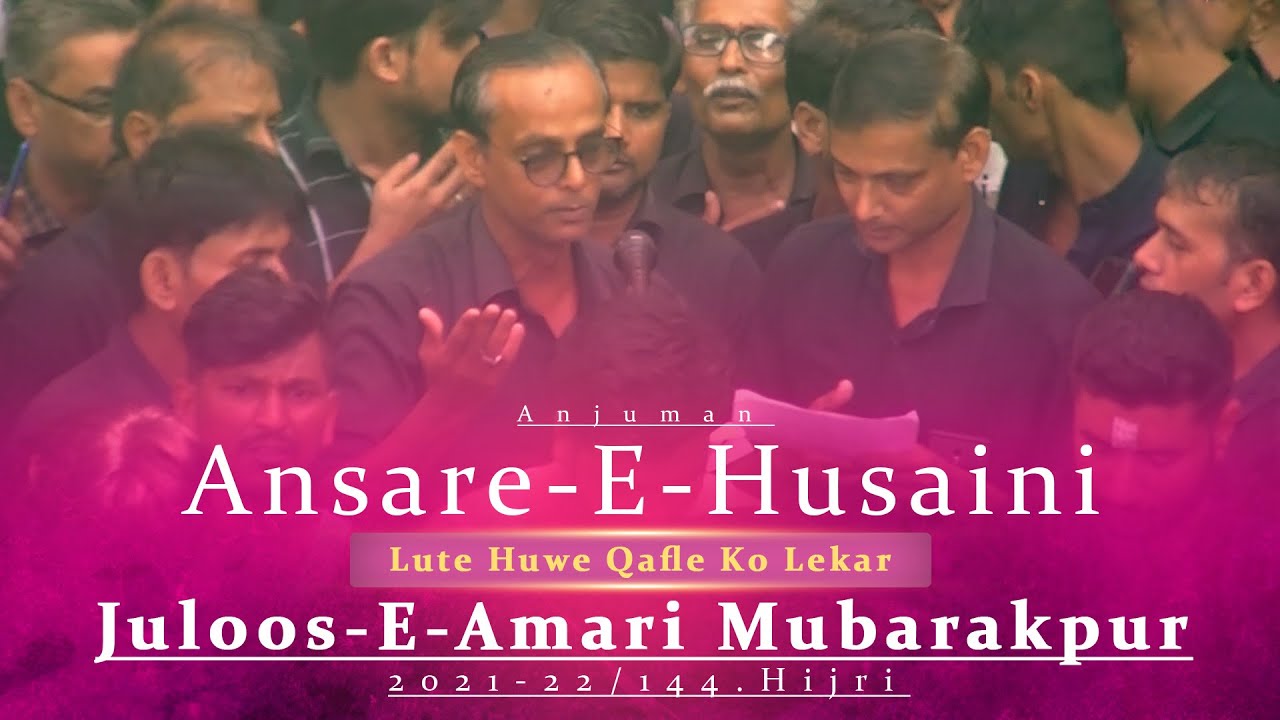 Ansar-E-Husaini  Rg. !! Lute Huwe Qafle Ko Lekar !! Juloos-E-Amaari 2021-22/1443.Hijri