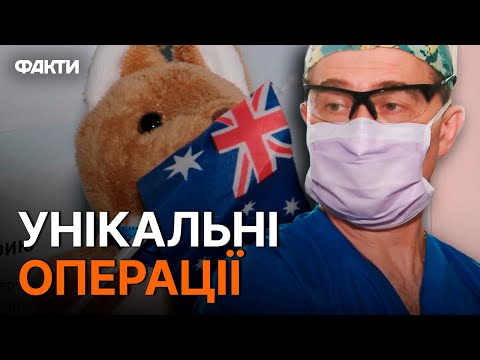 Медик з Австралії ЛІКУЄ НАШИХ ЗАХИСНИКІВ в Україні! Унікальна ІСТОРІЯ, що гріє СЕРЦЕ