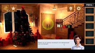Can You Escape Holidays level 1 walkthrough screenshot 4