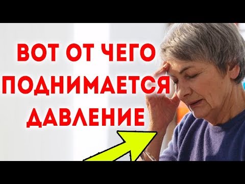 Вот, что быстро повышает пониженное давление (гипотония). Гипертоникам также нужно знать!!