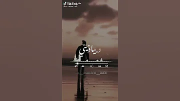 ده كوكب جاحد وبياذيني 