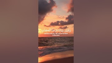 المال والبنون زينة الحياة الدنيا | محمد اللحيدان سورة الكهف 😭