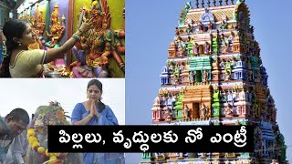 Temples Open from today at telangana with new rules