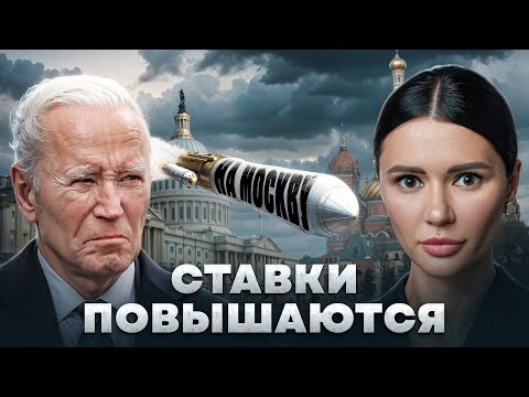 США УДАРИТ ПО РФ? ПАНЧЕНКО - ПО ЗАПАДУ. |  #ВзглядПанченко
