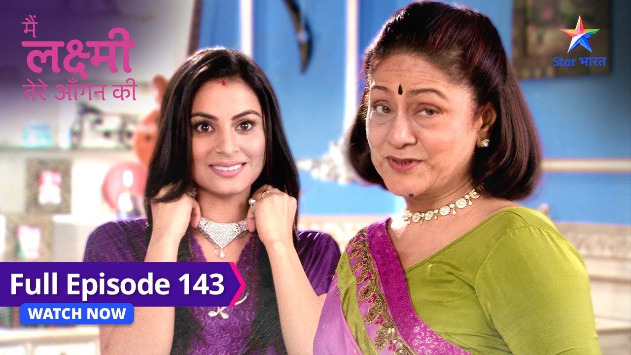 FULL EPISODE-143 | Main Laxmi Tere Aangan Ki | Laxmi ki excitement | मैं लक्ष्मी तेरे आंगन की