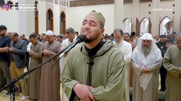 تراويح ليلة 6 رمضان 1445 هـ | القارئ معاذ الدويك | محراب التلاوات والعلم