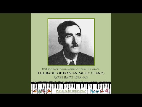 آواز بیات اصفهان عشاق