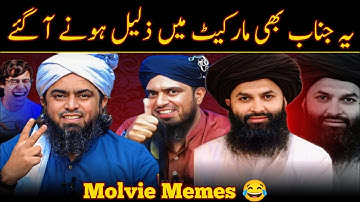 🤣Hassan Raza Naqshbandi Vs Engineer Ali Mirza || Memes video || Best Memes || Molvi Memes || Memes