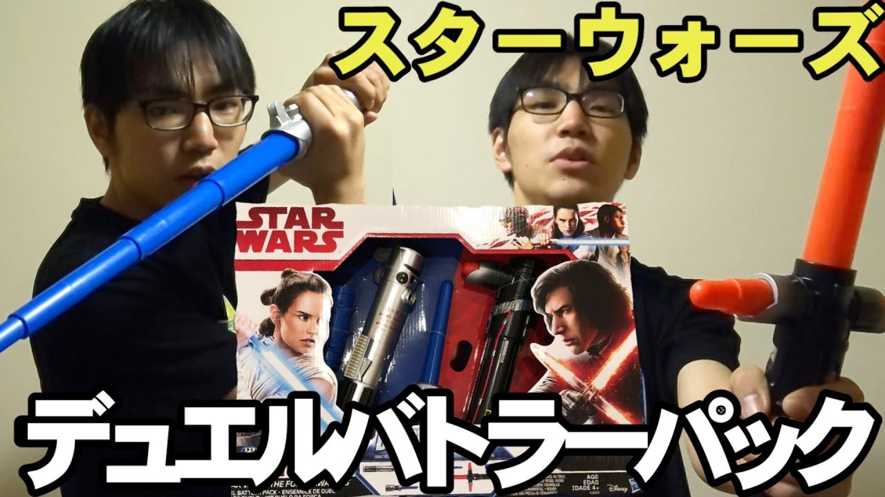 ⭐︎ナカケンタッキー様 専用⭐︎スターウォーズ ライトセイバー