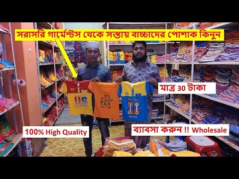 ভিডিও: জাতীয় তাতার পোশাক: সাধারণ তথ্য