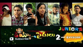 dio saidulu juniors 2nd episode