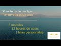 Formation en ligne ayurveda pour tous  prsentation