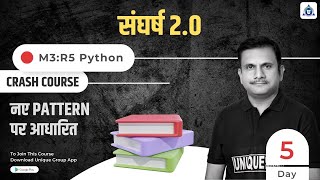 Python Tutorial in Hindi for july2022 | Day - 5 | O Level \\ Learn(M3:R5) Python \\ New batch start