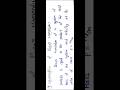 9. conservation of linear momentum #physics #degree #semester_2 #short_notes