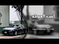 اغاني تيك توك لقيت العبوطه العبد و الشيطان مطلوبه أكثر شي اغاني تيك توك لقيت العبوطه العبد و الشيطان مطلوبه أكثر شي