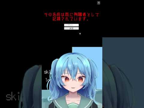 自分の末路を悟るシンラちゃん #vtuber #切り抜き #shorts