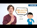 【英単語の覚え方】一日たった●個でも、無限に覚えられる５つの法則！【英語】 Mp3 Song