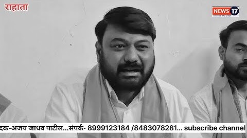 पक्षातून हकालपट्टी केल्या नंतर  शिवसैनिक राजेंद्र पठारे ढसा ढसा रडला ..कोल्हे थोरातांवर गंभीर आरोप