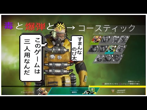 [APL]  毒と爆発と拳で抵抗する21歳