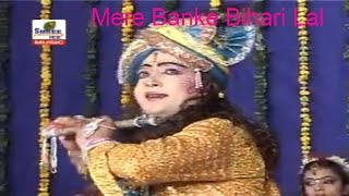 This banke bihari song is dedicated to all krishna devotees. in the
beautiful voice of shree prem dhan "lalan ji describing about beauty
bankey bihari. eye catchy dresses, ornaments & ...