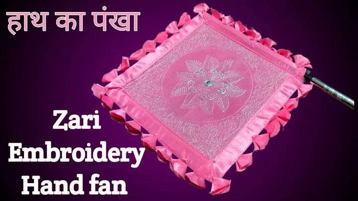 Amazing Hand Fan design || Bridle Hand fan #Handcraft#Hathkapankha#Handfan