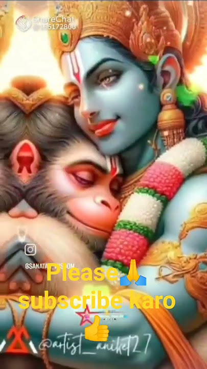subha sham atho yam liya jay cup honga hanuman ram ram kiya jay