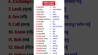 English to Nepali Word Meaning||English speaking practice for beginners #english #vocabulary