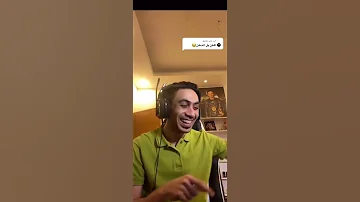 دحومي 999 يدخن دحومي999 رياكشن ترند السعودية D7oomy999 