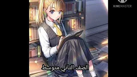 صور ملاك دلفي Mp3