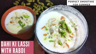 Lassi recipe | Punjabi Lassi recipe at home | स्वीट लस्सी रेसिपी | Summer's Drink