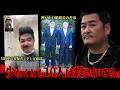 「俺は捕まらない」ルフィ強盗団の黒幕”JPドラゴン”首領！吉岡竜司