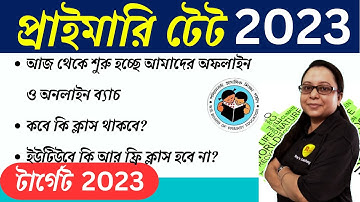 WB Primary TET EVS Class || EVS MCQ live Class || Roy