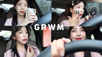 꾸안꾸 메이크업 차에서 같이준비해요?GRWM  파우치템