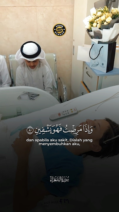 And when I am sick, it is He (Allah) who cures me. Surah Ash-Shu'ara 78-83