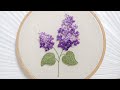 [프랑스 자수]라일락 입체 자수 Lilac Hand embroidery /페탈스티치 Petal Stitch/ 야생화 자수