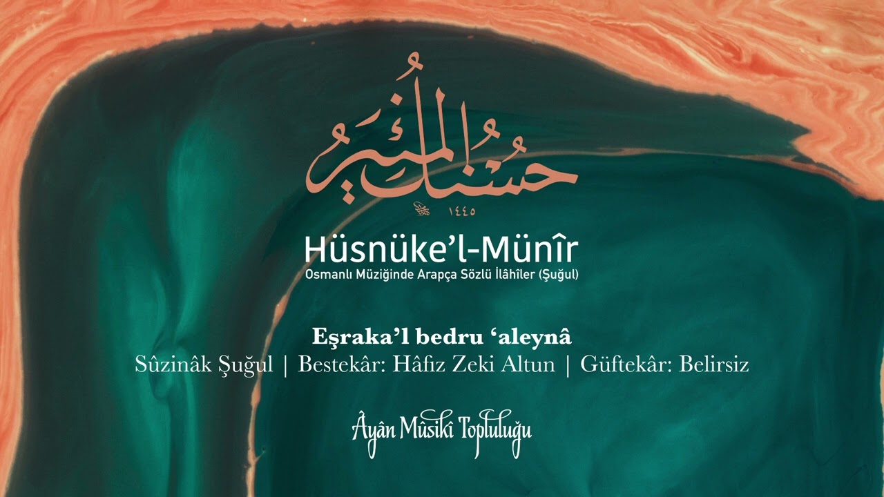 Eşraka’l bedru ‘aleynâ