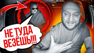 НЕДОЛАЙКАННАЯ ДЕВУШКА ЗАКАТИЛА ИСТЕРИКУ В ТАКСИ!